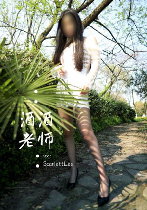 壳中少女_4K超清在线观看