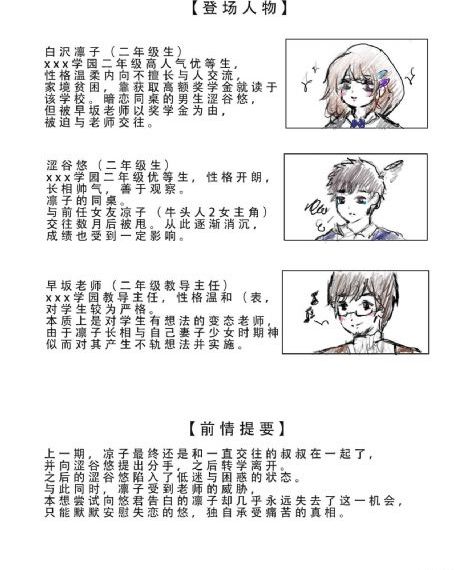 弟弟的女友2_国产剧手机在线看