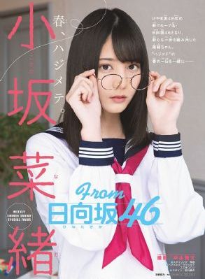 石之海_4K动漫免费观看